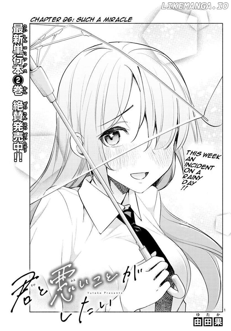 Kimi To Warui Koto Ga Shitai 26 1