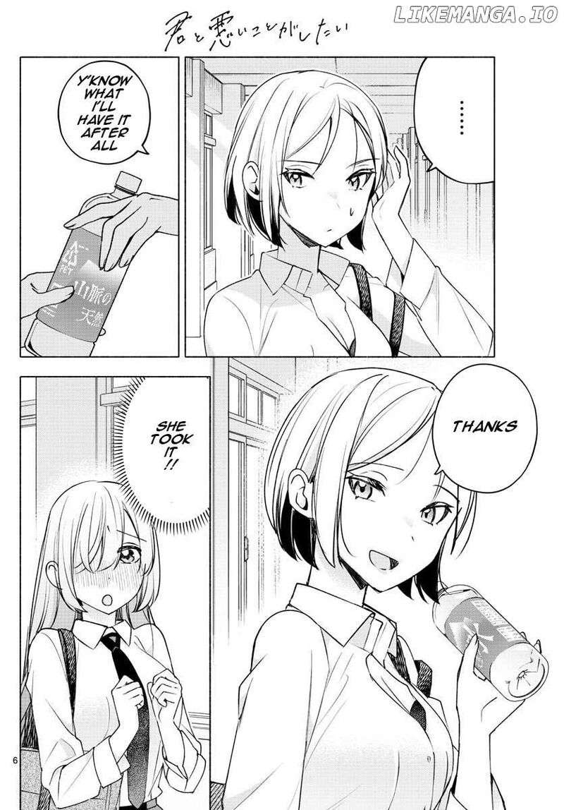 Kimi To Warui Koto Ga Shitai 26 6