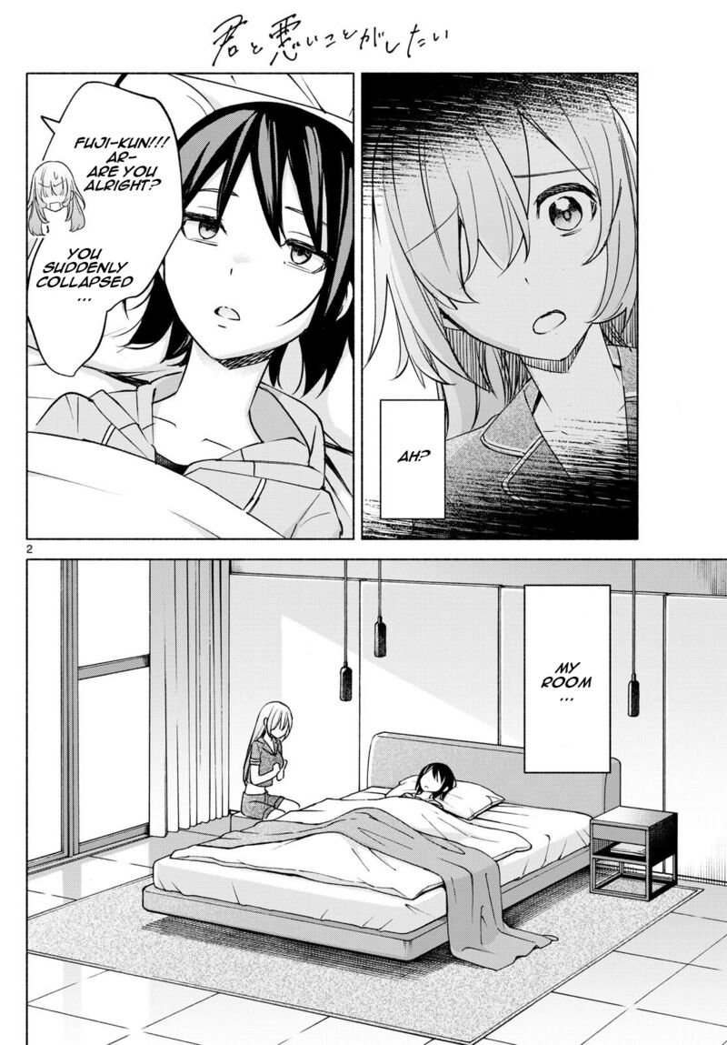 Kimi To Warui Koto Ga Shitai 29 2