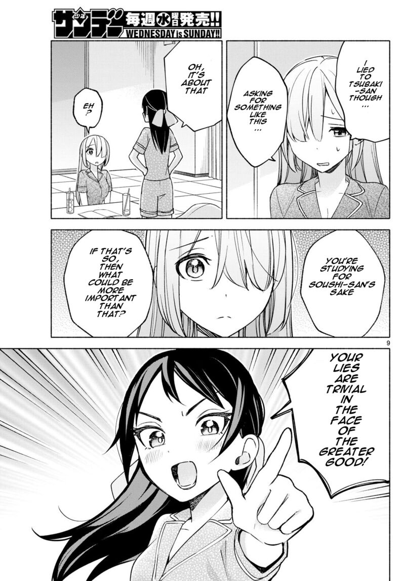 Kimi To Warui Koto Ga Shitai 31 9