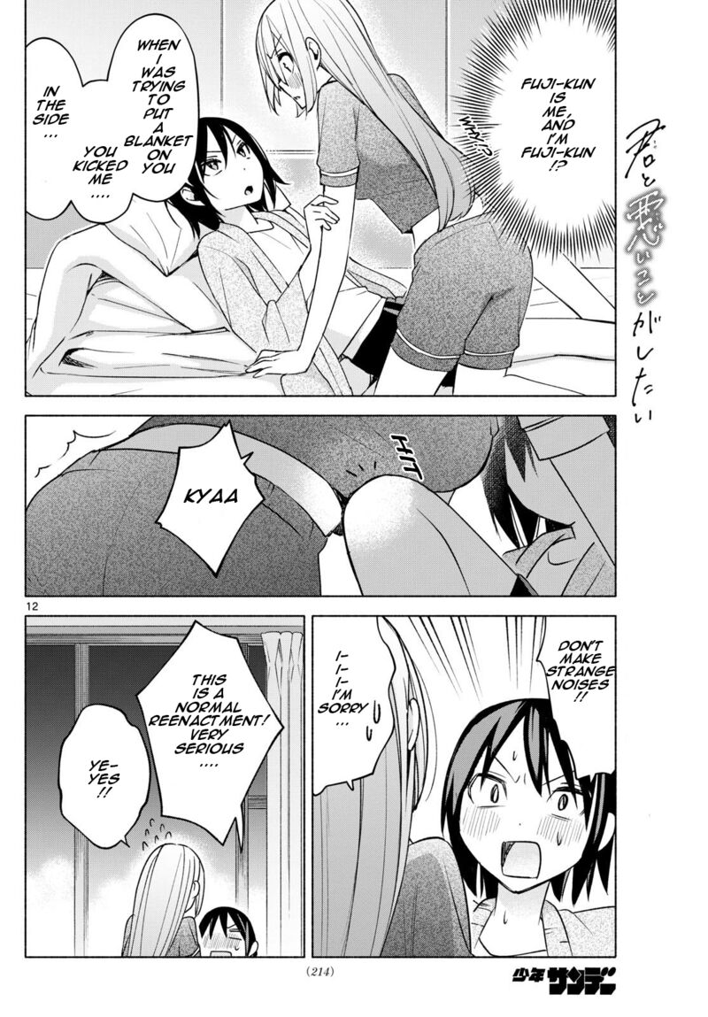 Kimi To Warui Koto Ga Shitai 33 12
