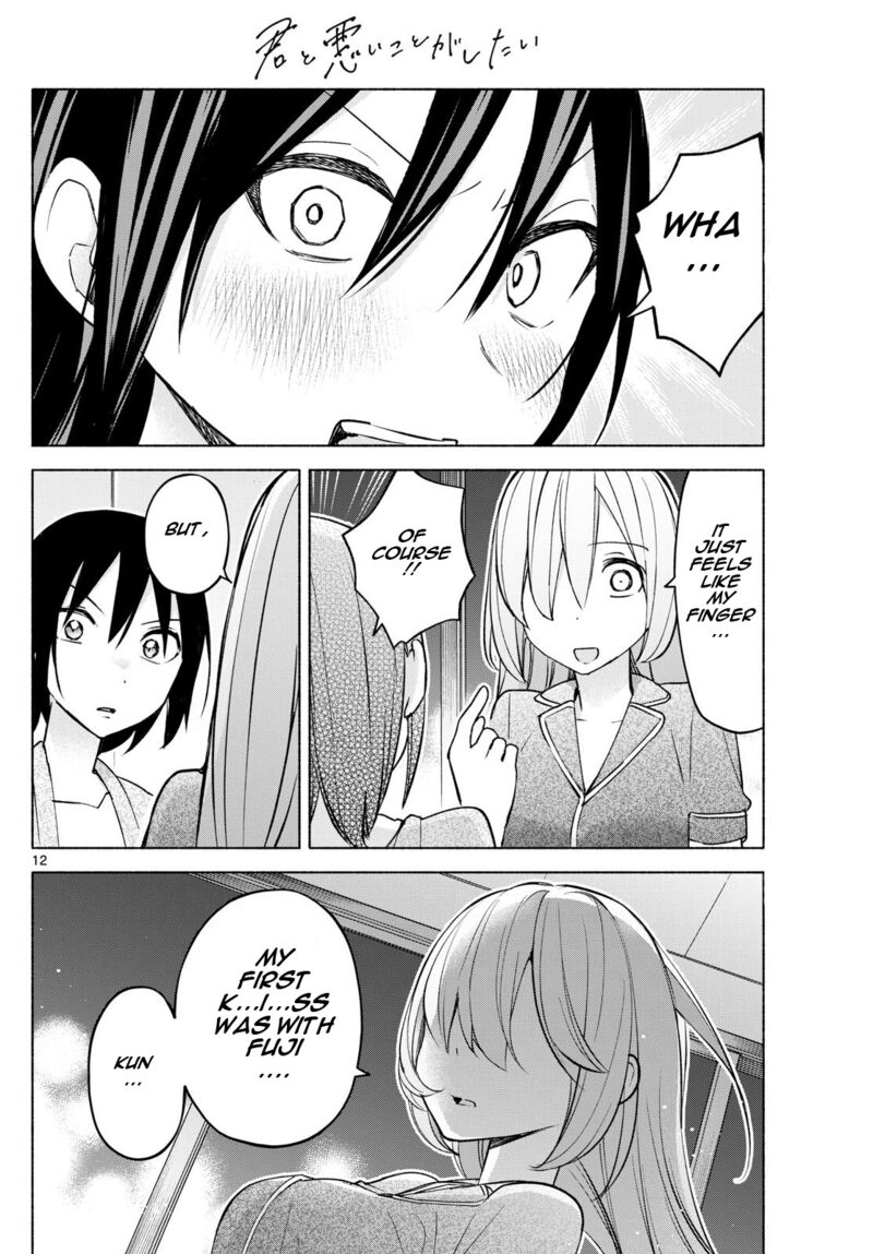 Kimi To Warui Koto Ga Shitai 34 12