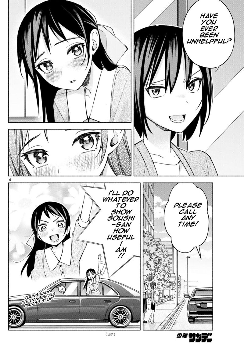 Kimi To Warui Koto Ga Shitai 35 4