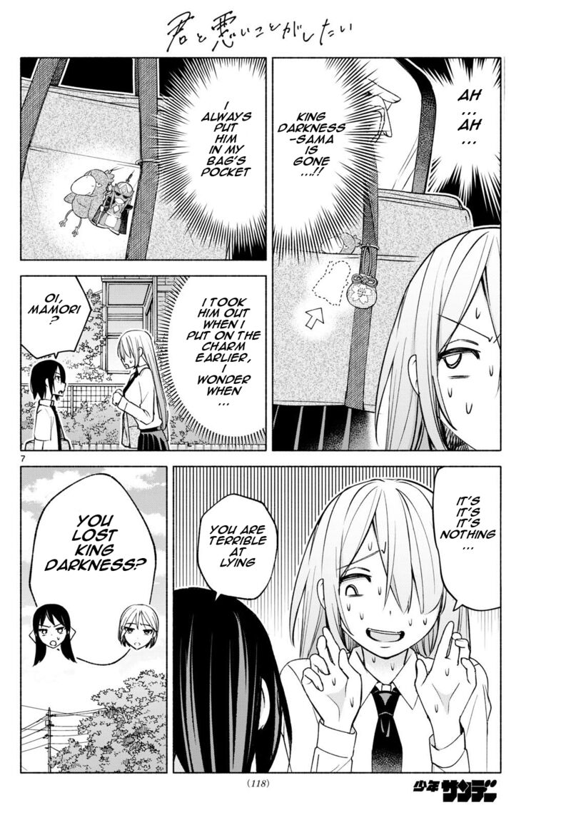 Kimi To Warui Koto Ga Shitai 36 7