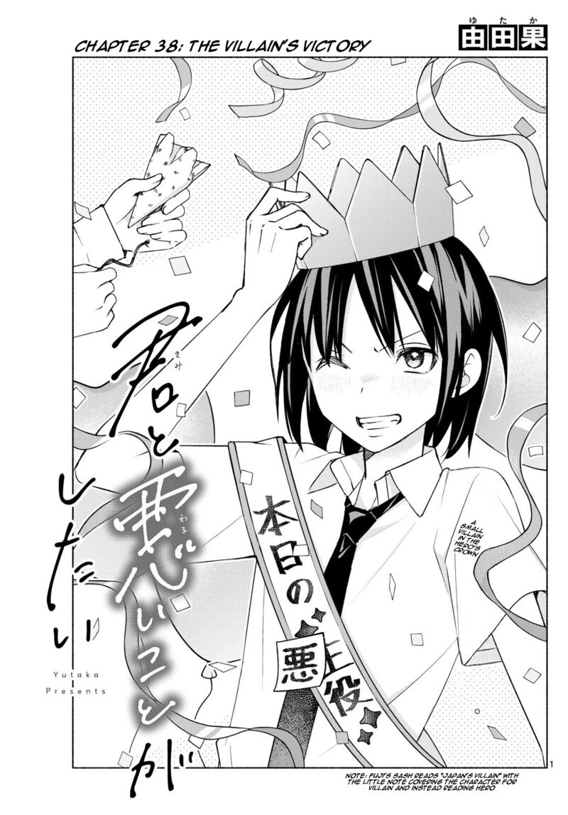 Kimi To Warui Koto Ga Shitai 38 1