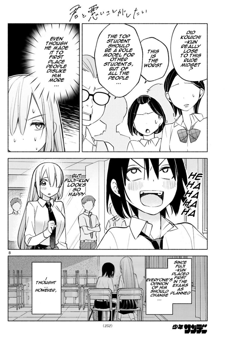 Kimi To Warui Koto Ga Shitai 38 8