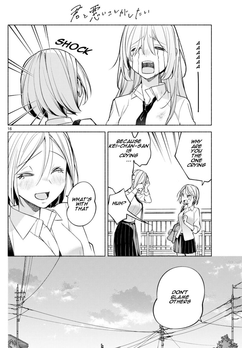Kimi To Warui Koto Ga Shitai 41 16