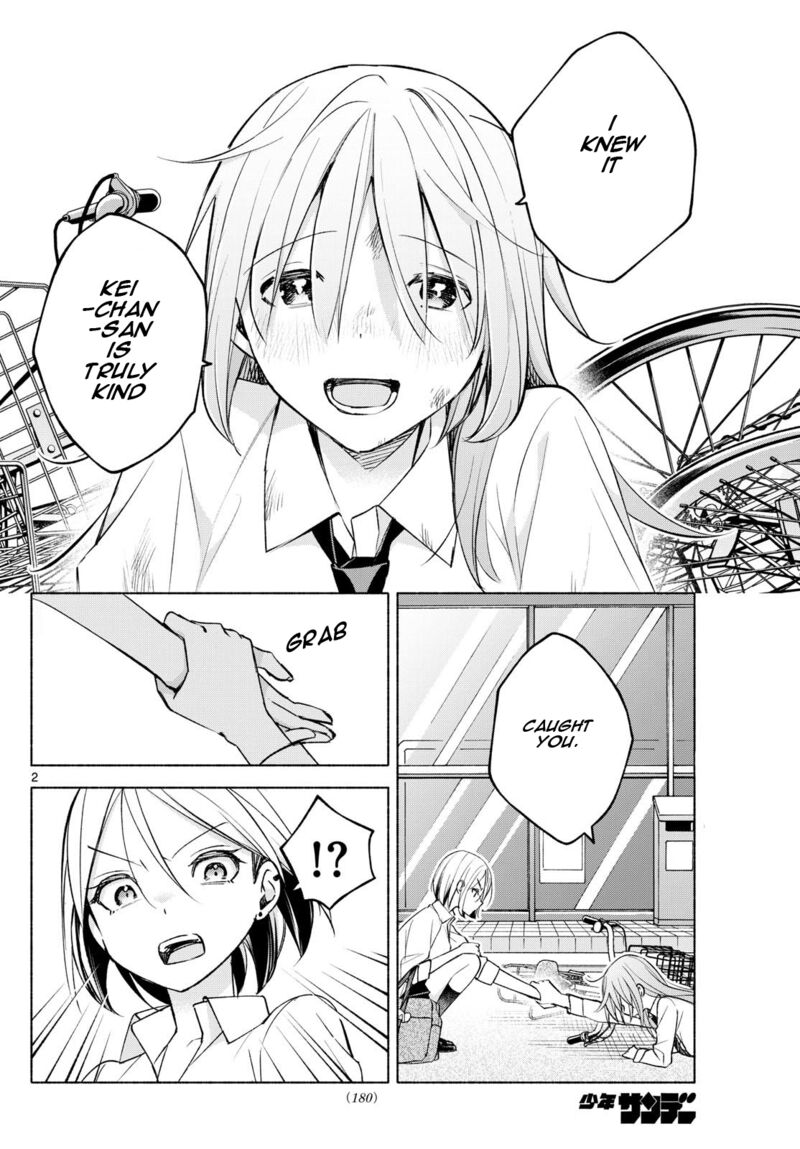 Kimi To Warui Koto Ga Shitai 41 2