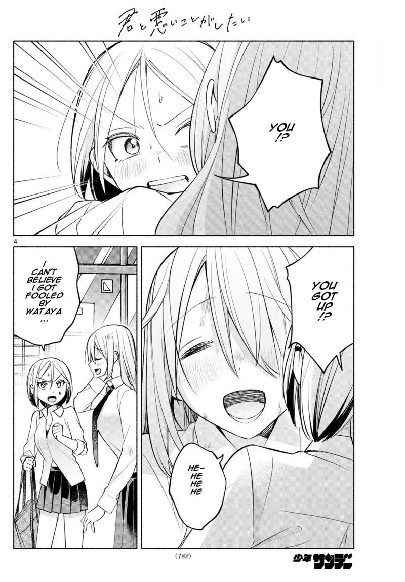 Kimi To Warui Koto Ga Shitai 41 4