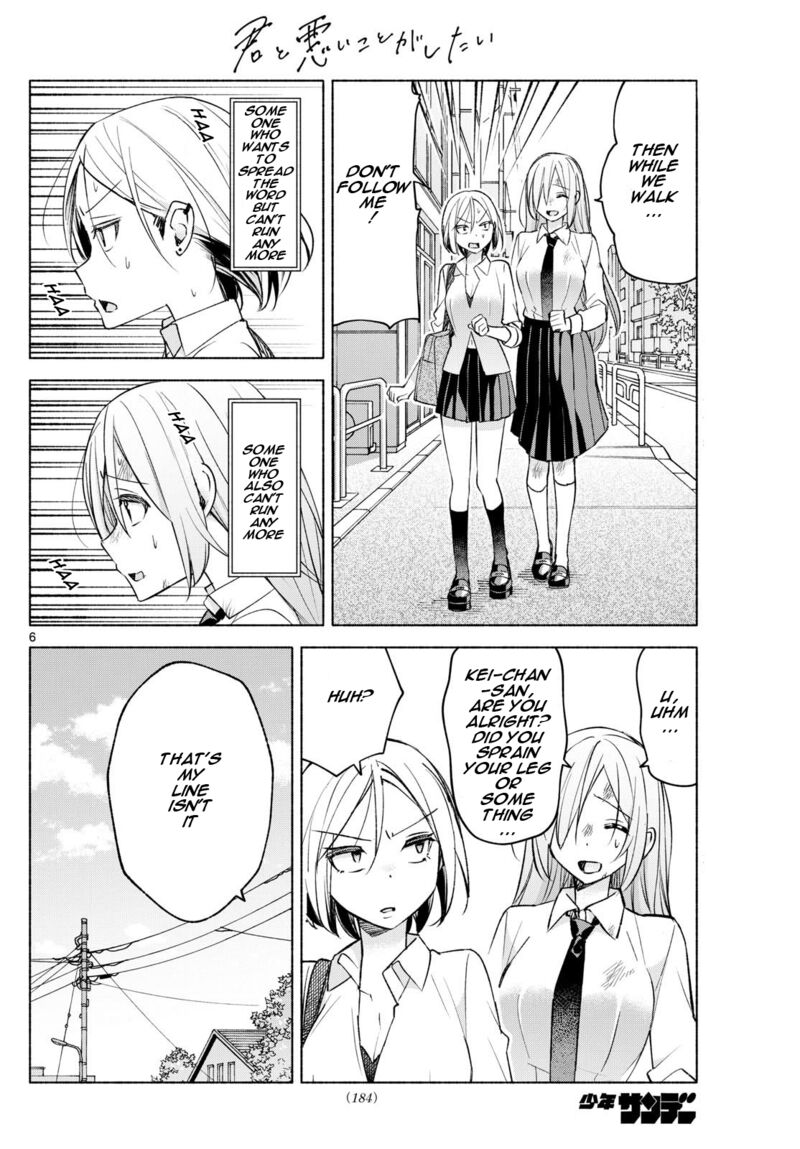 Kimi To Warui Koto Ga Shitai 41 6