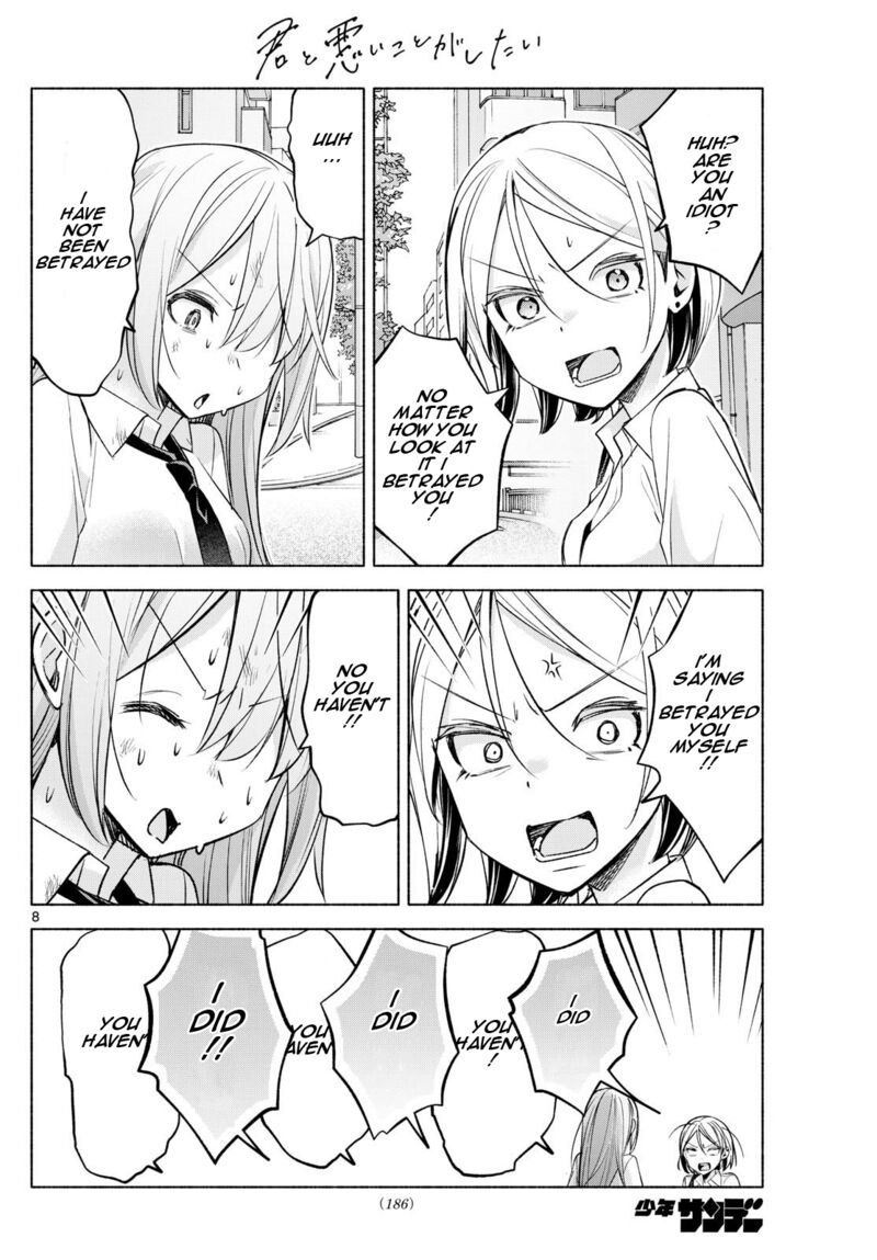Kimi To Warui Koto Ga Shitai 41 8