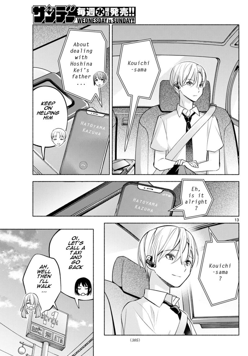 Kimi To Warui Koto Ga Shitai 42 13