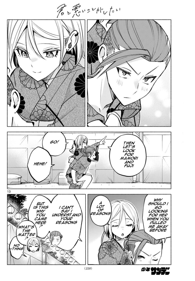 Kimi To Warui Koto Ga Shitai 48 13
