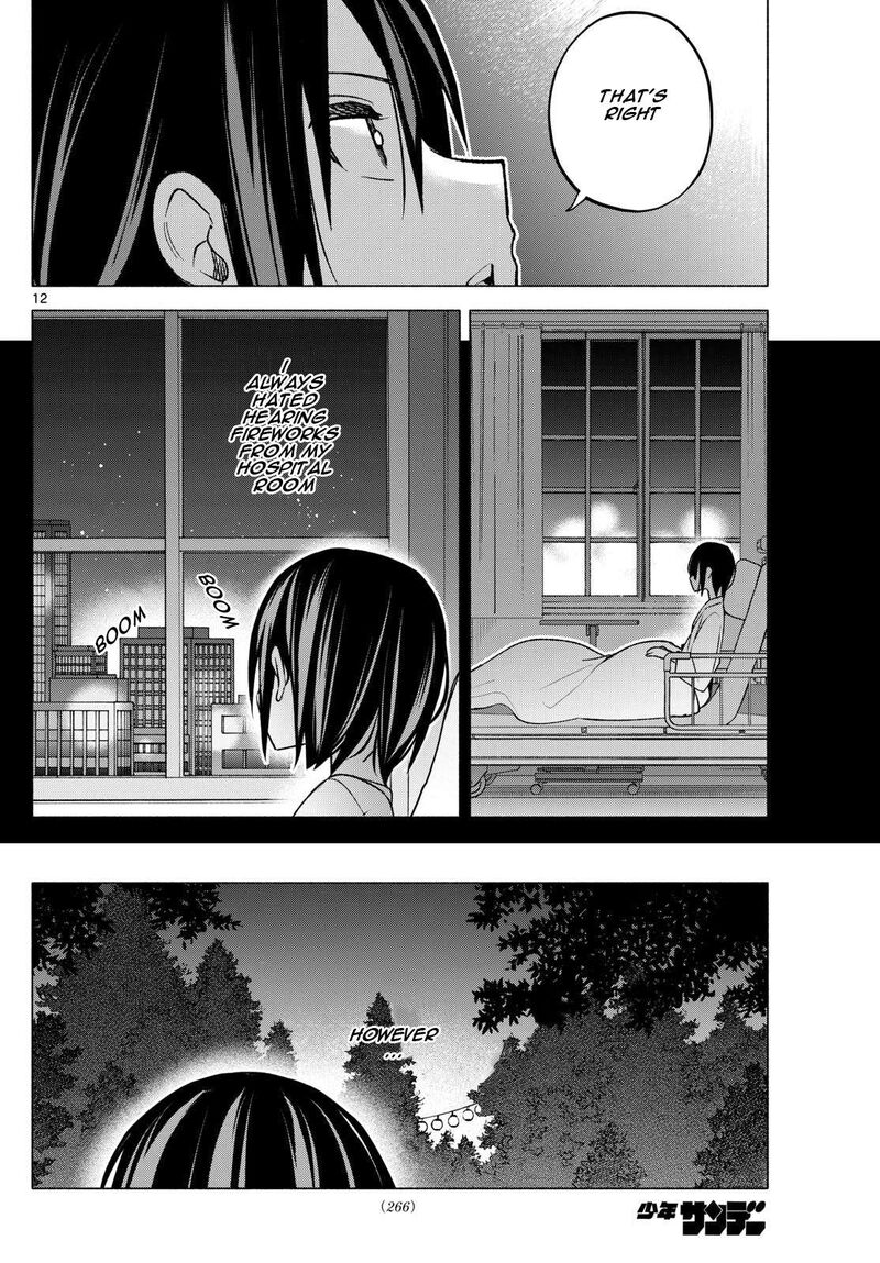 Kimi To Warui Koto Ga Shitai 49 12