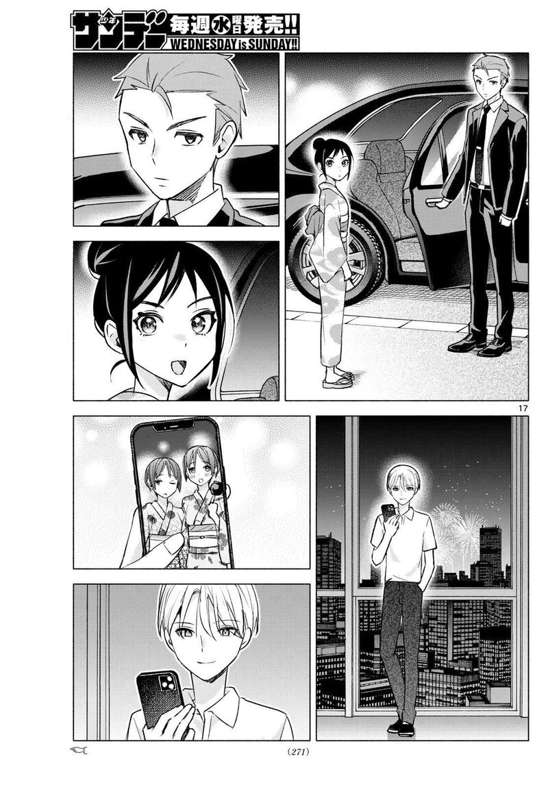 Kimi To Warui Koto Ga Shitai 49 17