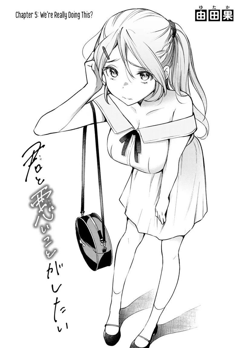 Kimi To Warui Koto Ga Shitai 5 1