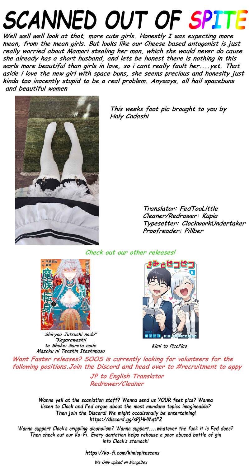 Kimi To Warui Koto Ga Shitai 52 19