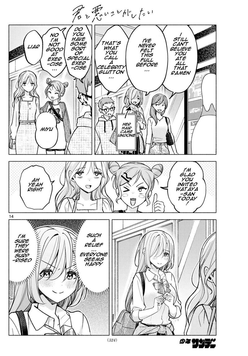 Kimi To Warui Koto Ga Shitai 53 14