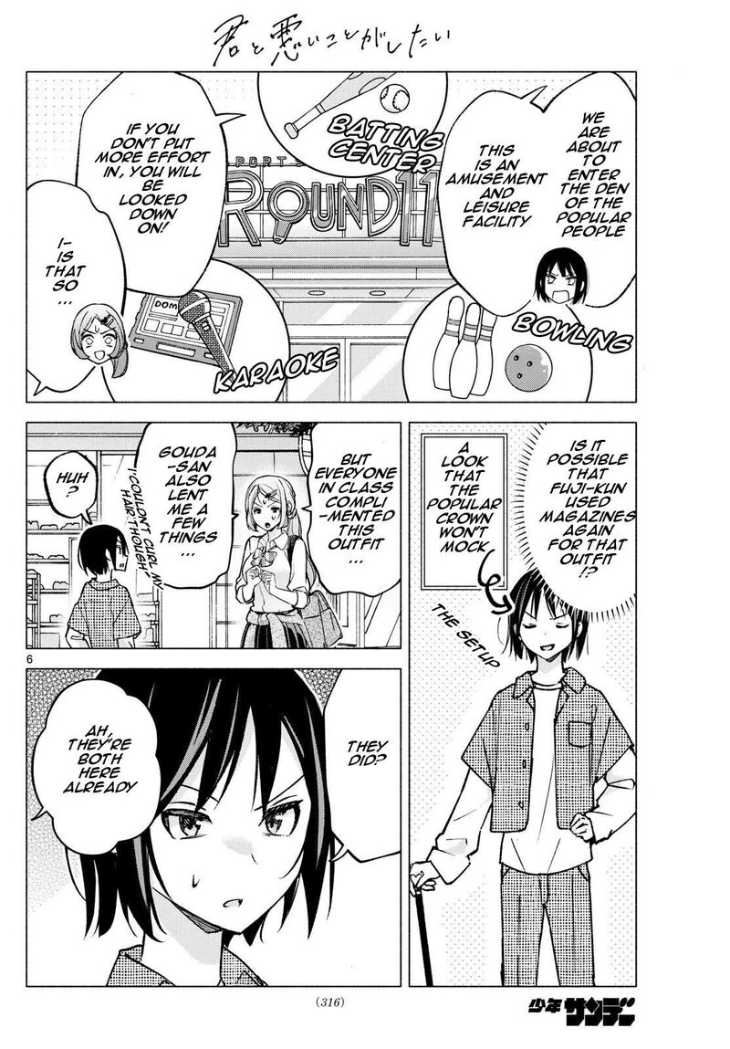 Kimi To Warui Koto Ga Shitai 53 6