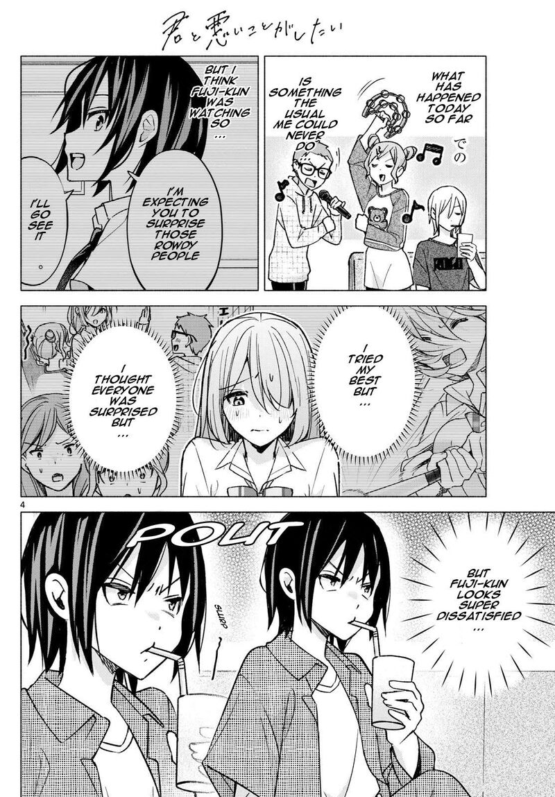 Kimi To Warui Koto Ga Shitai 54 4