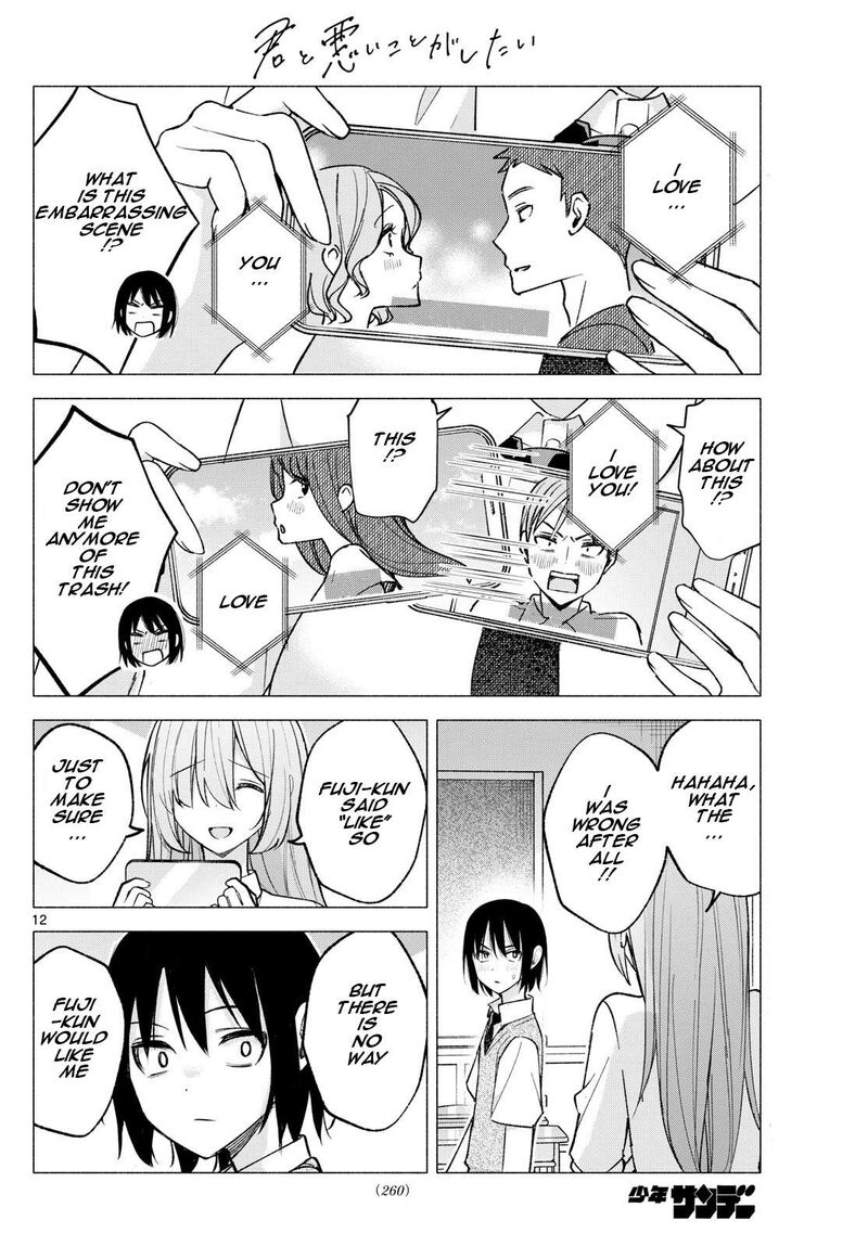 Kimi To Warui Koto Ga Shitai 57 12