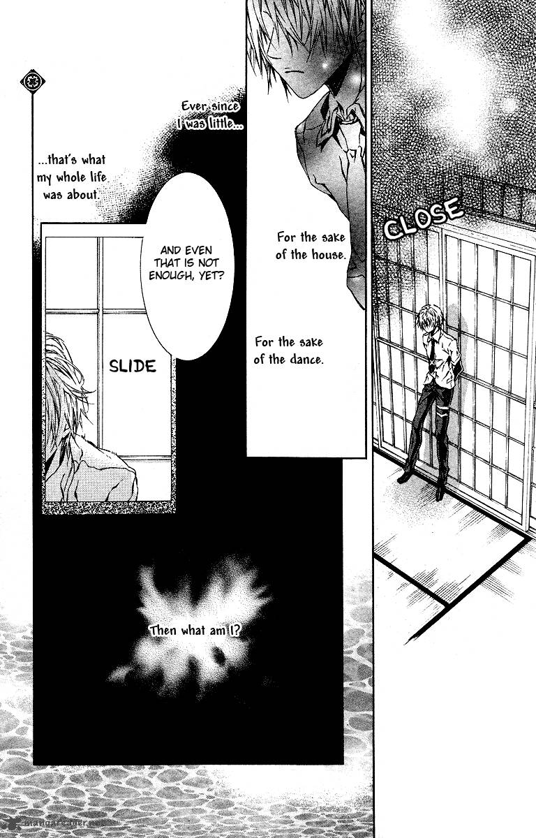 Kimi Wa Boku No Toriko Nare 16 14
