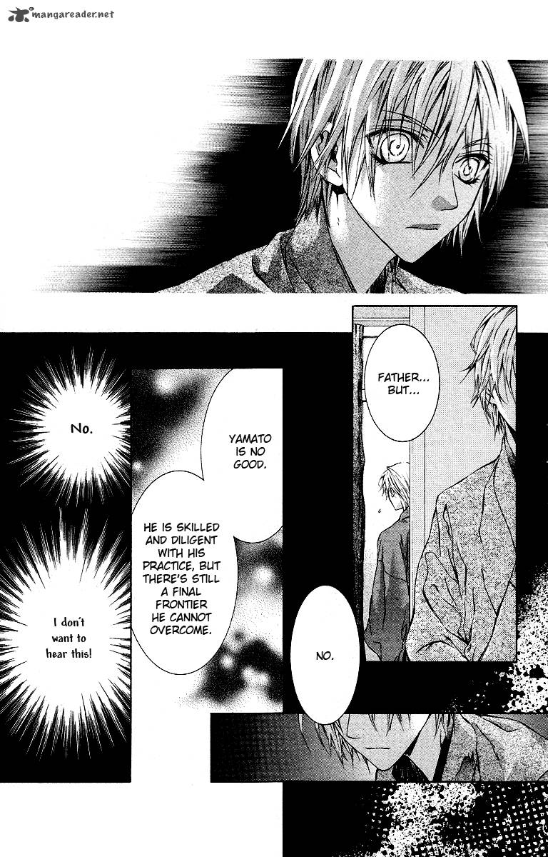Kimi Wa Boku No Toriko Nare 16 16