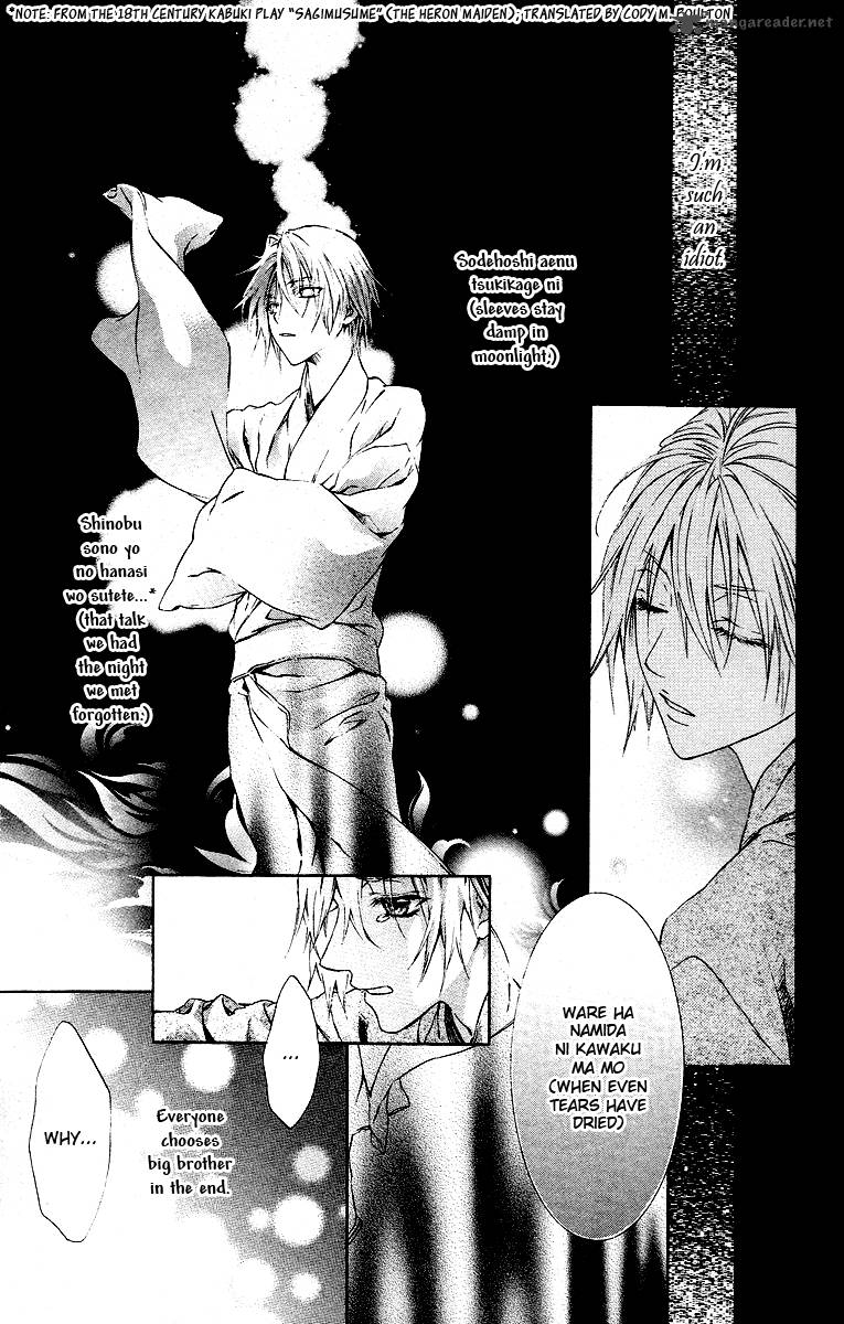 Kimi Wa Boku No Toriko Nare 16 18