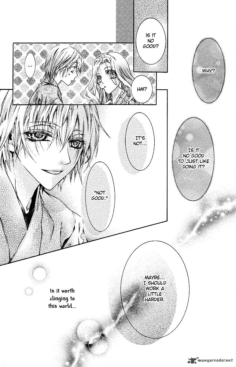 Kimi Wa Boku No Toriko Nare 16 25
