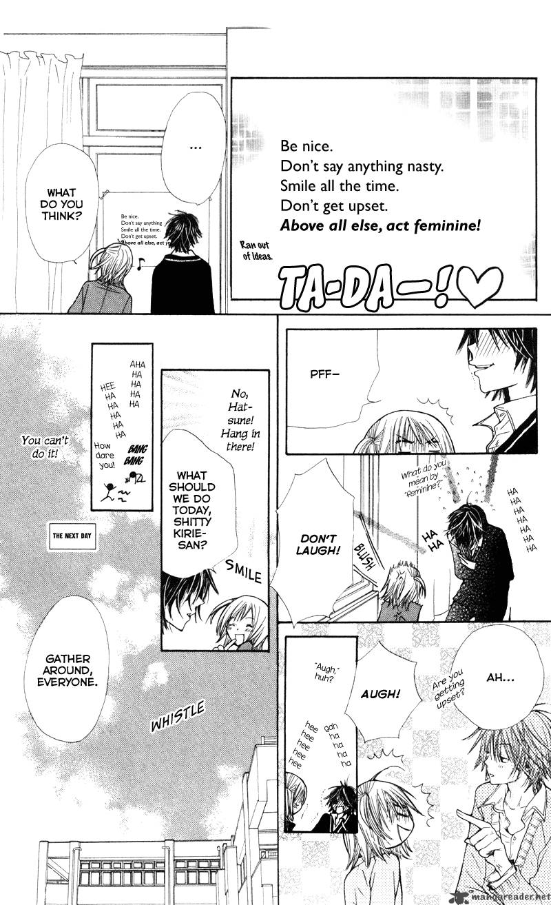 Kimi Wa Girlfriend 2 16