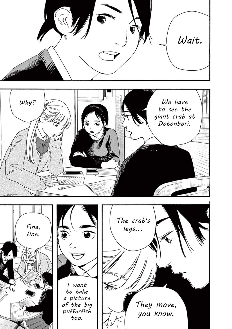 Kimi Wa Houkago Insomnia 107 3