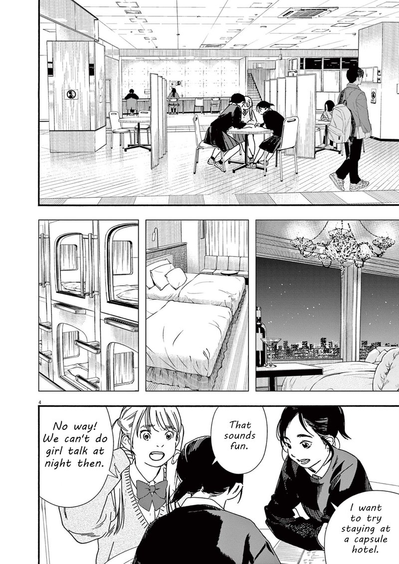 Kimi Wa Houkago Insomnia 107 4