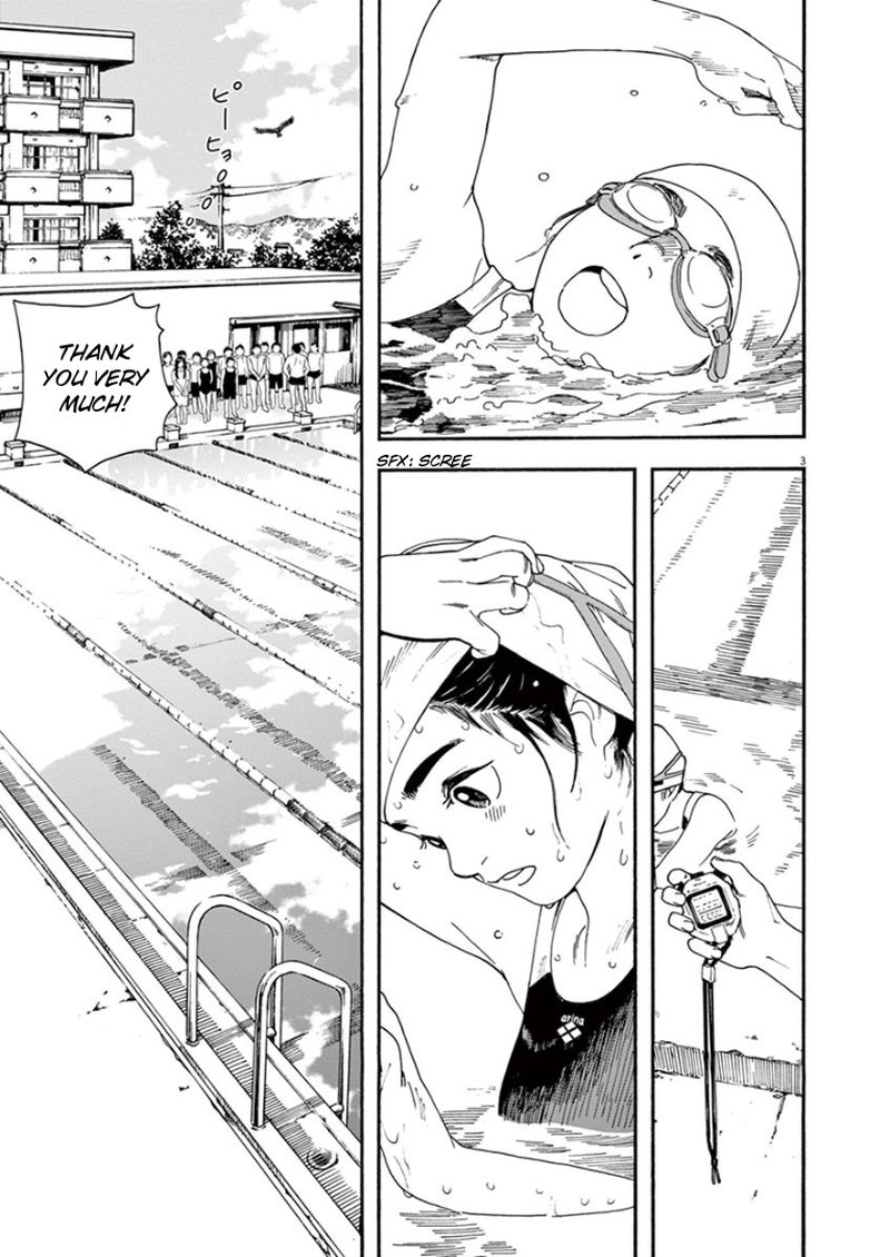 Kimi Wa Houkago Insomnia 11 3