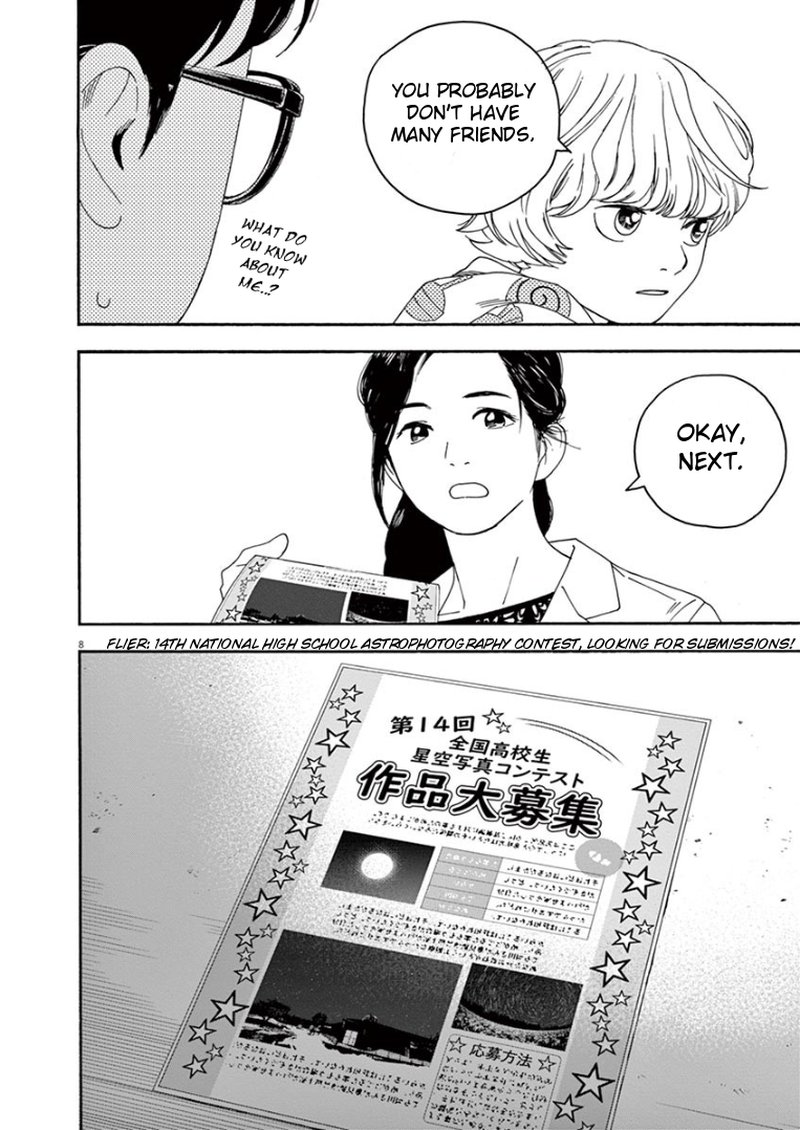 Kimi Wa Houkago Insomnia 11 8