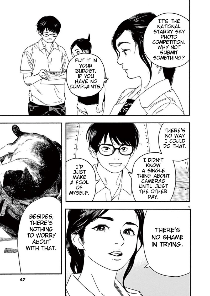 Kimi Wa Houkago Insomnia 11 9