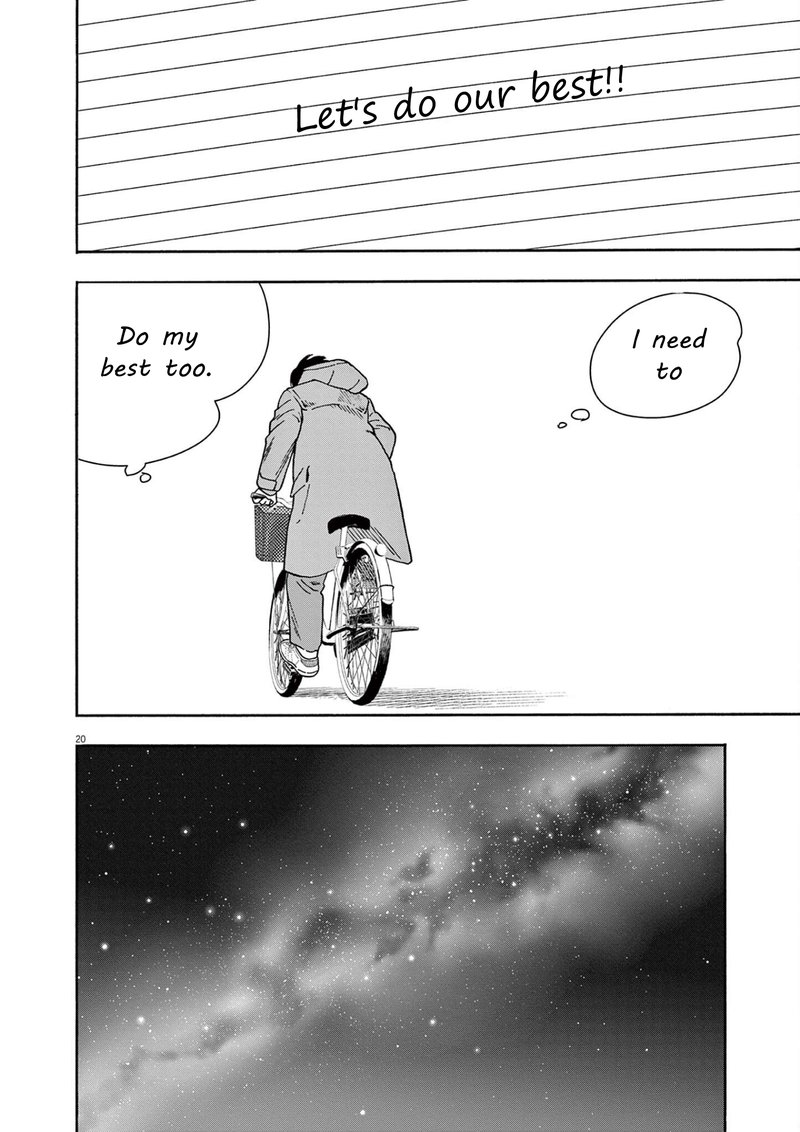 Kimi Wa Houkago Insomnia 112 18