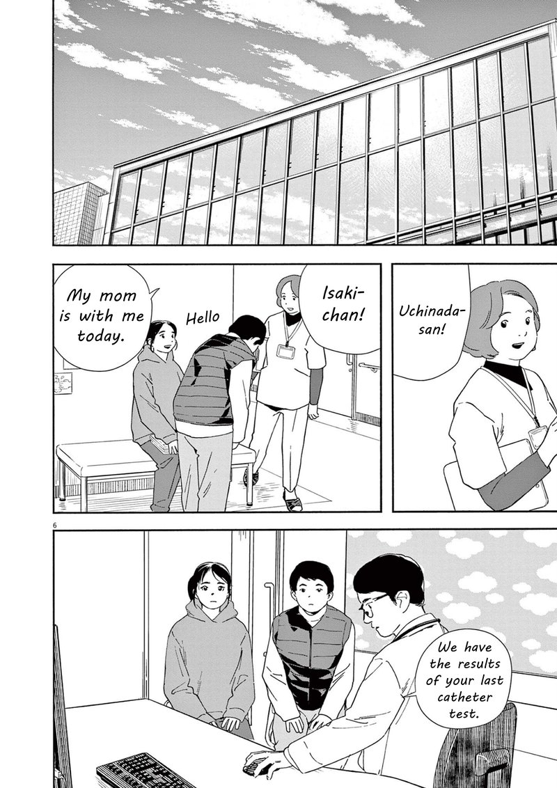 Kimi Wa Houkago Insomnia 113 6