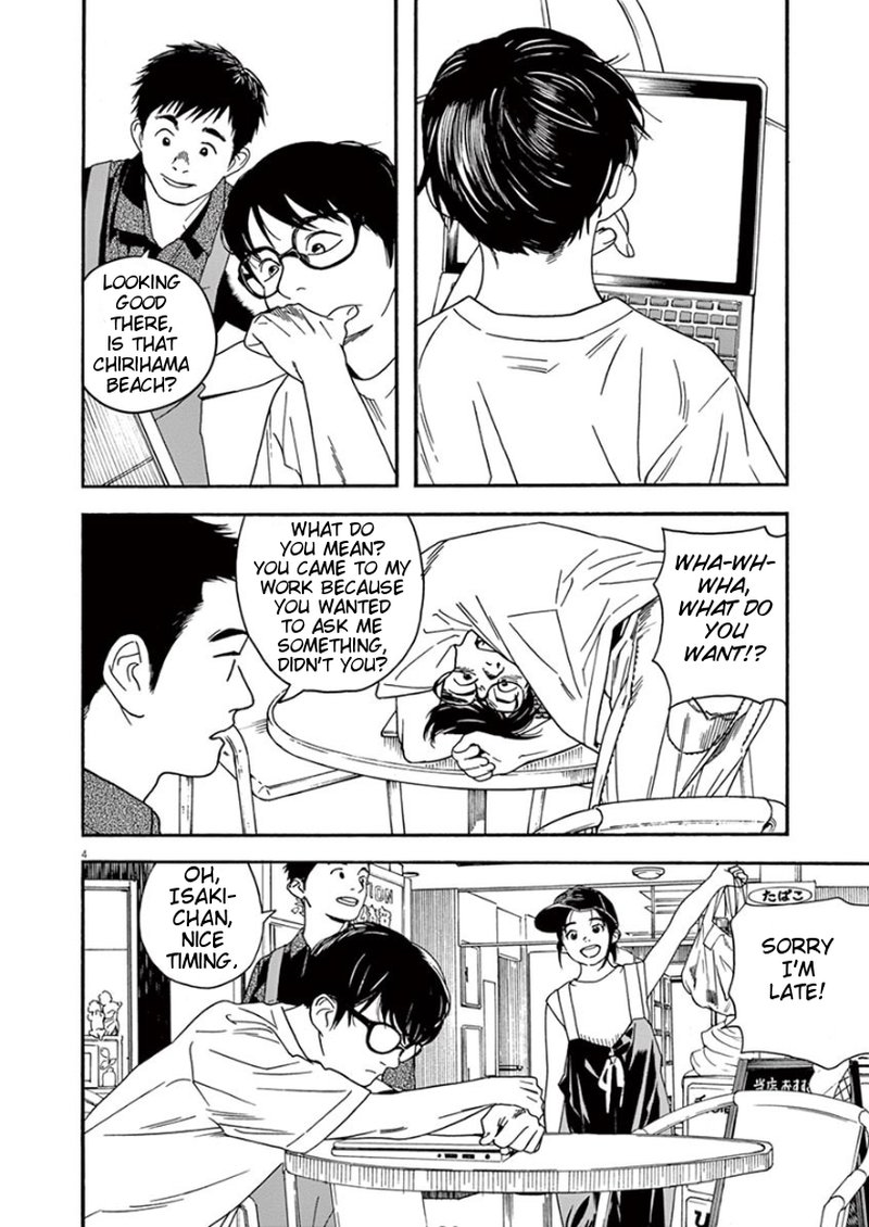 Kimi Wa Houkago Insomnia 20 4