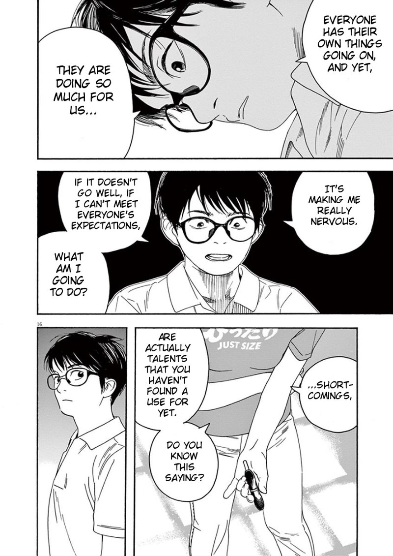 Kimi Wa Houkago Insomnia 23 16