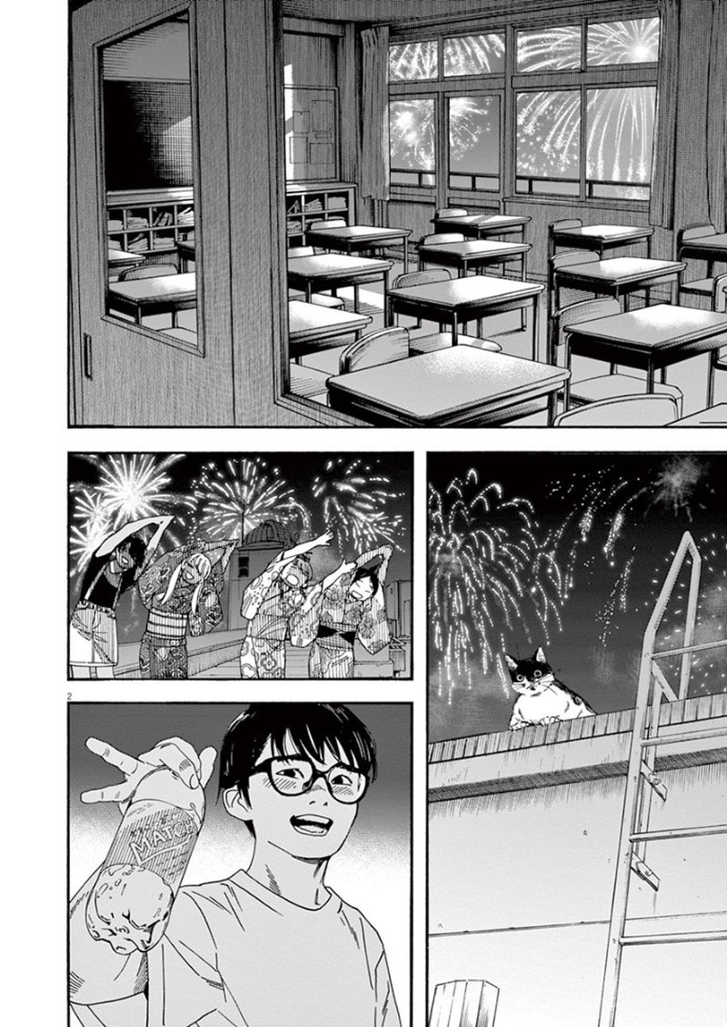 Kimi Wa Houkago Insomnia 26 2