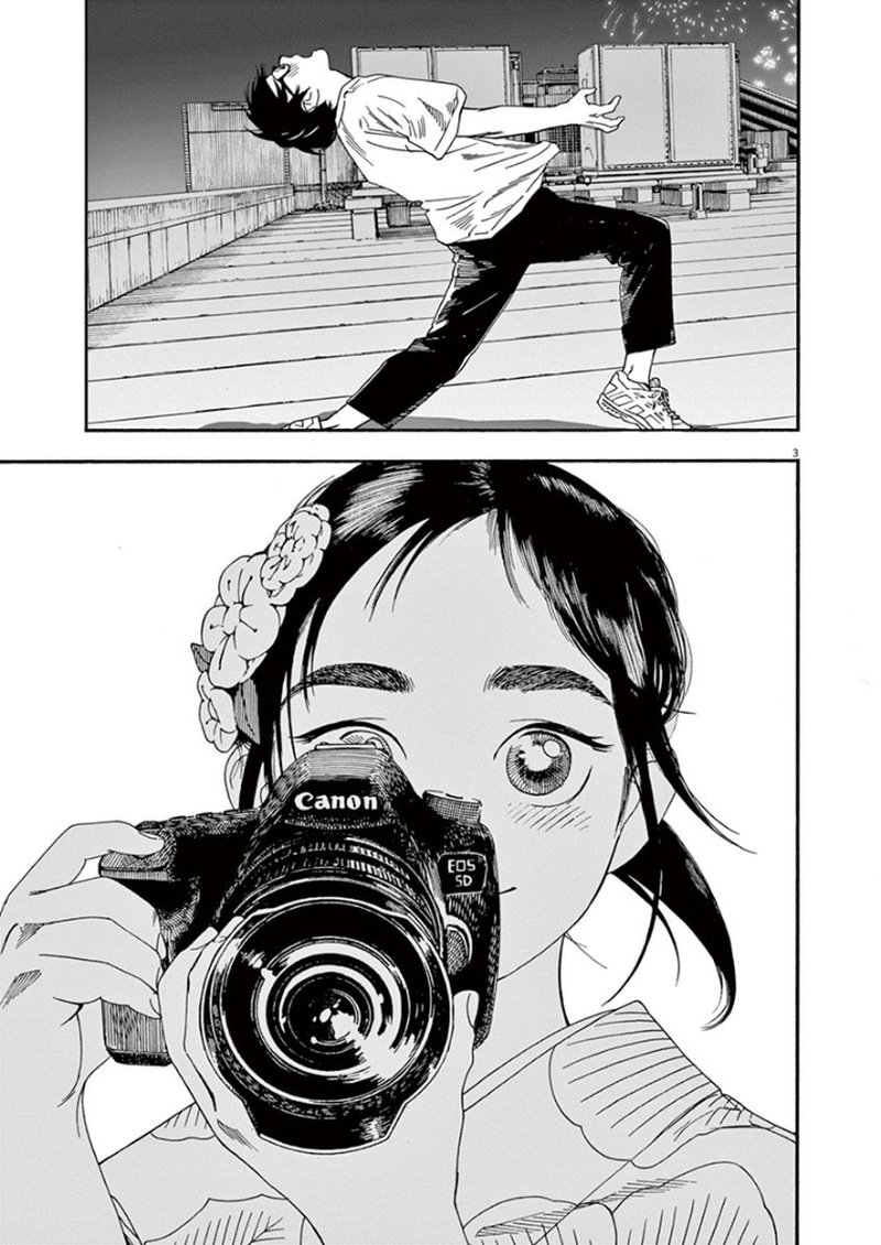 Kimi Wa Houkago Insomnia 26 3