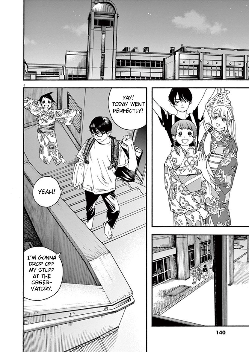 Kimi Wa Houkago Insomnia 26 4