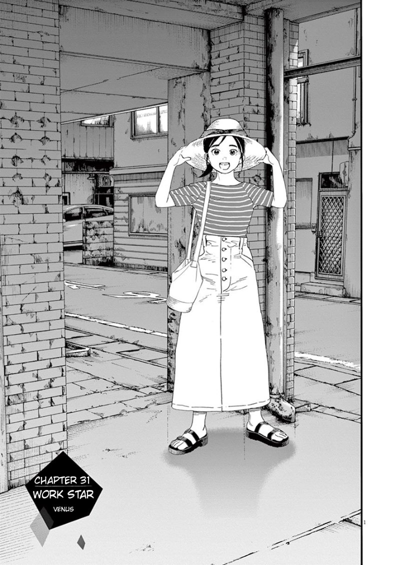Kimi Wa Houkago Insomnia 31 1
