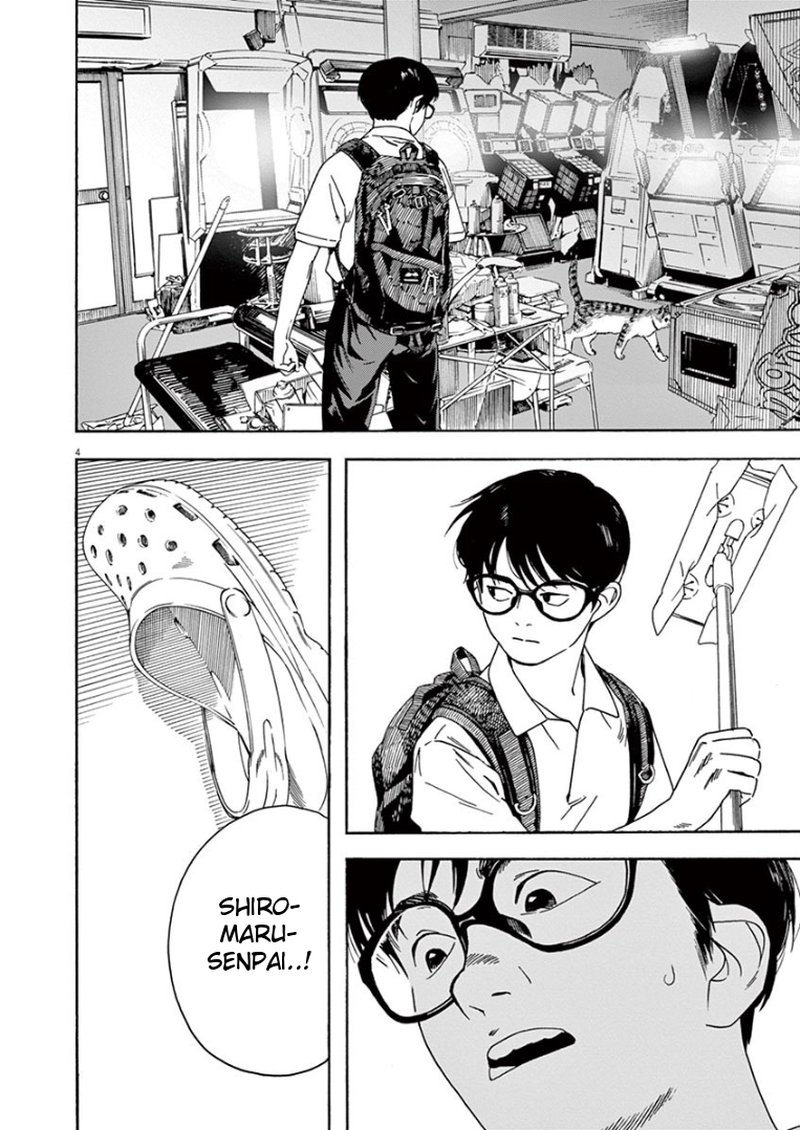 Kimi Wa Houkago Insomnia 31 4