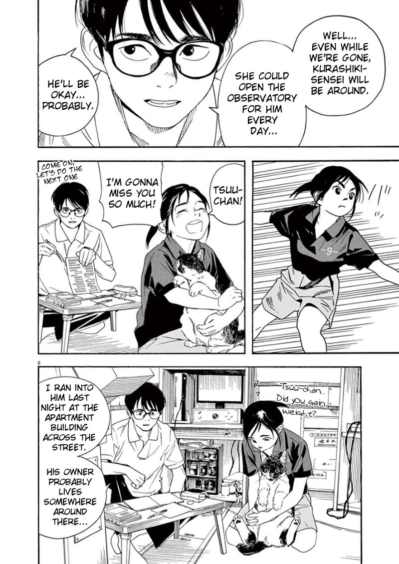 Kimi Wa Houkago Insomnia 39 8