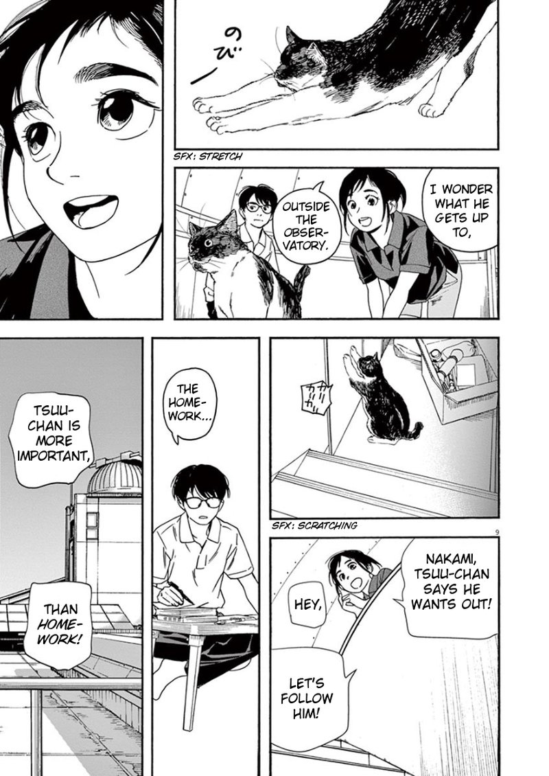 Kimi Wa Houkago Insomnia 39 9