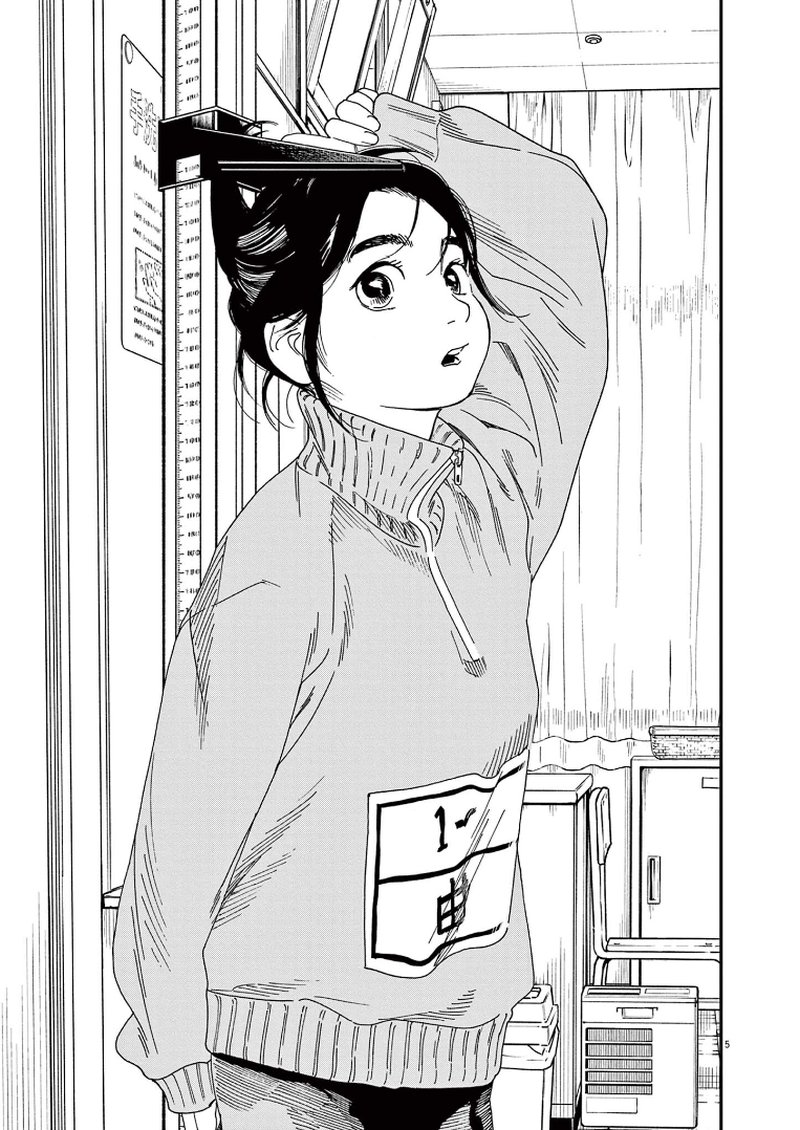 Kimi Wa Houkago Insomnia 63 5