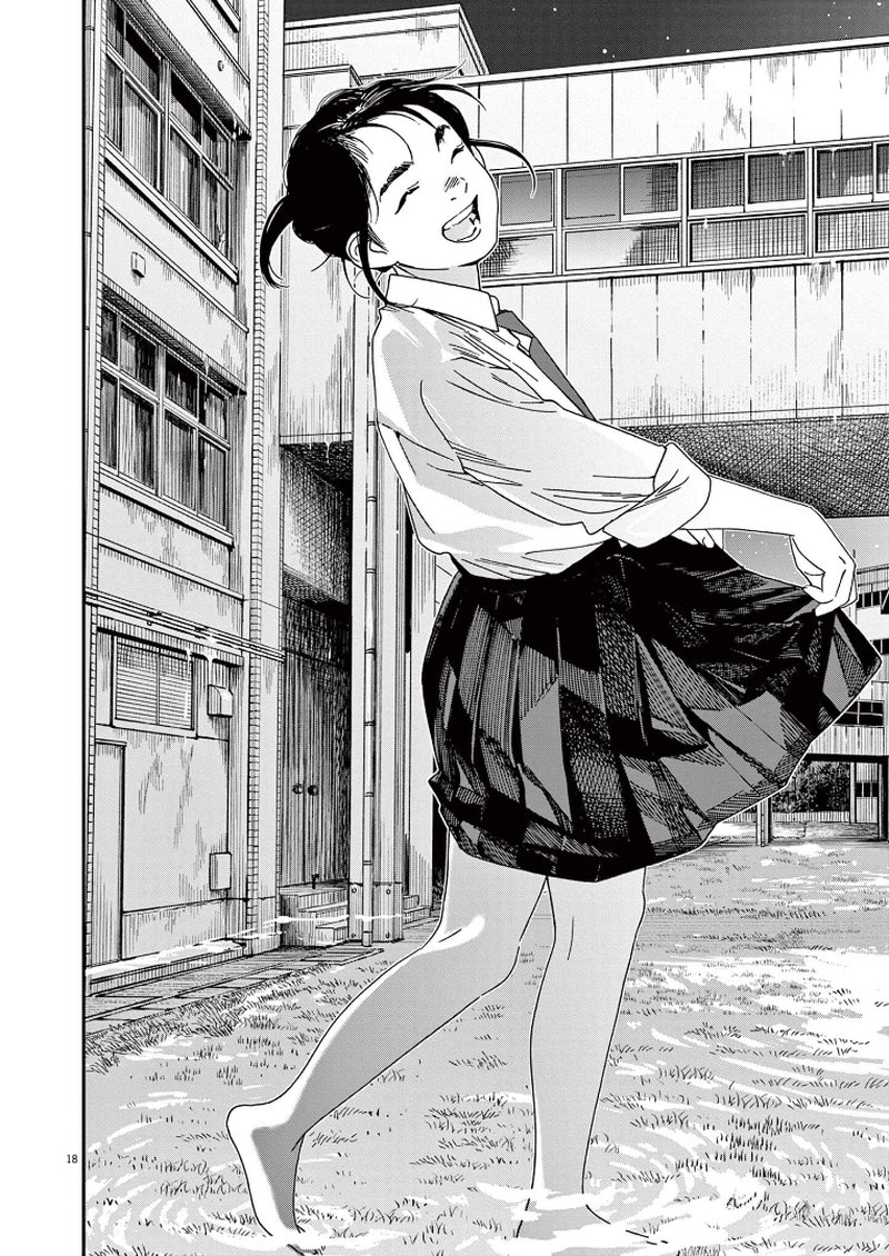 Kimi Wa Houkago Insomnia 72 18
