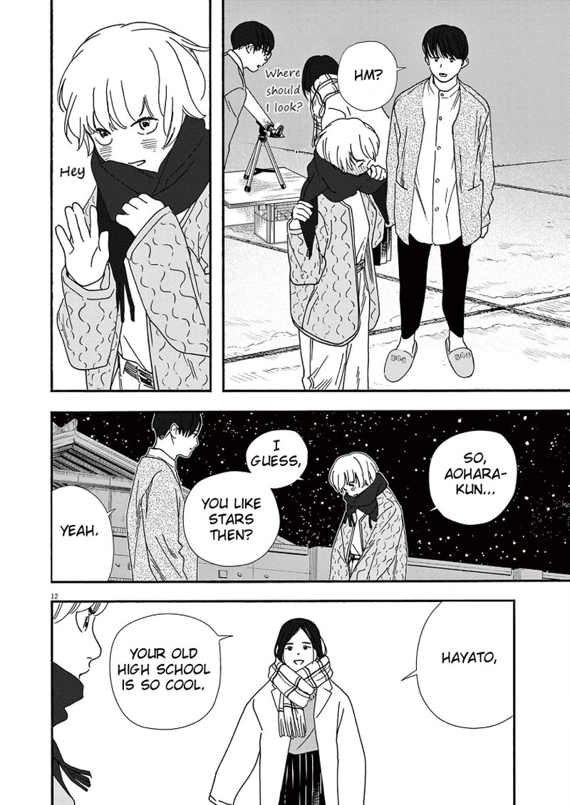 Kimi Wa Houkago Insomnia 78 12