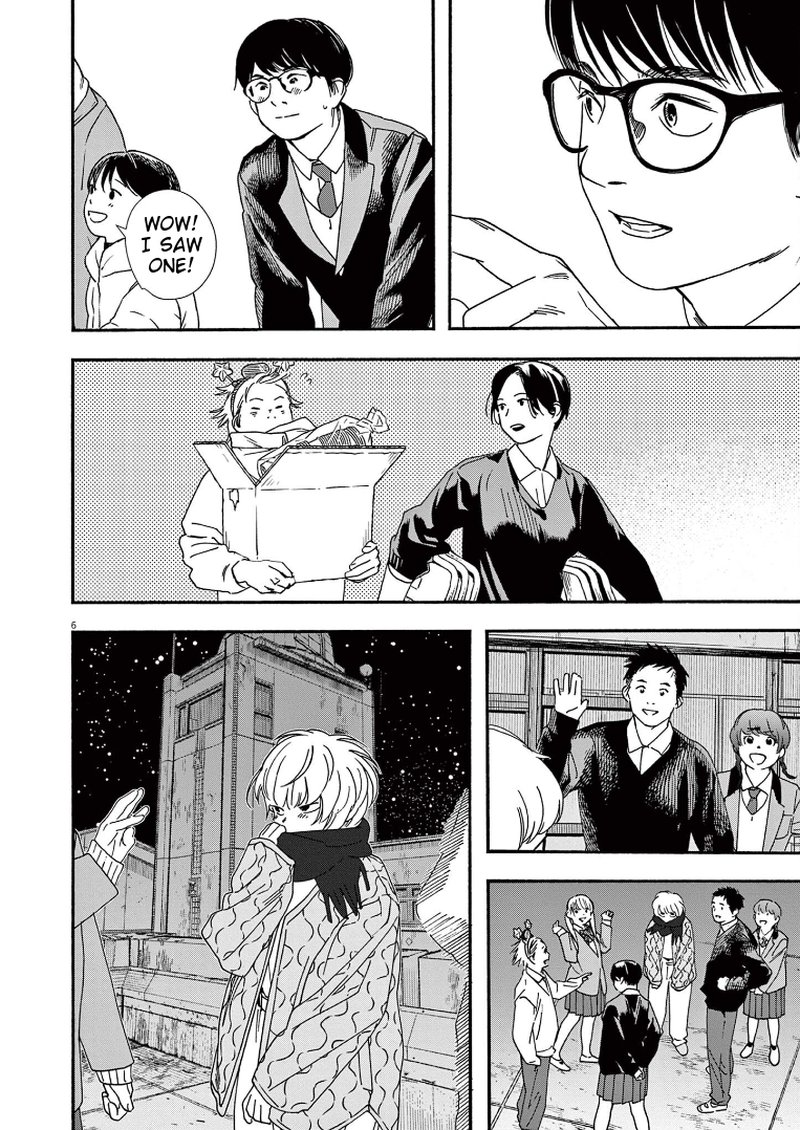 Kimi Wa Houkago Insomnia 78 6